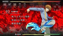 「東京喰種Masquerader」の場面カット (c)石田スイ／集英社・東京喰種製作委員会 (c)BANDAI NAMCO Games Inc.