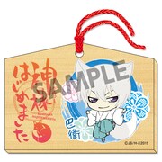 「神様はじめました◎ 絵馬 巴衛」(c)鈴木ジュリエッタ／白泉社・神様はじめました製作委員会2015