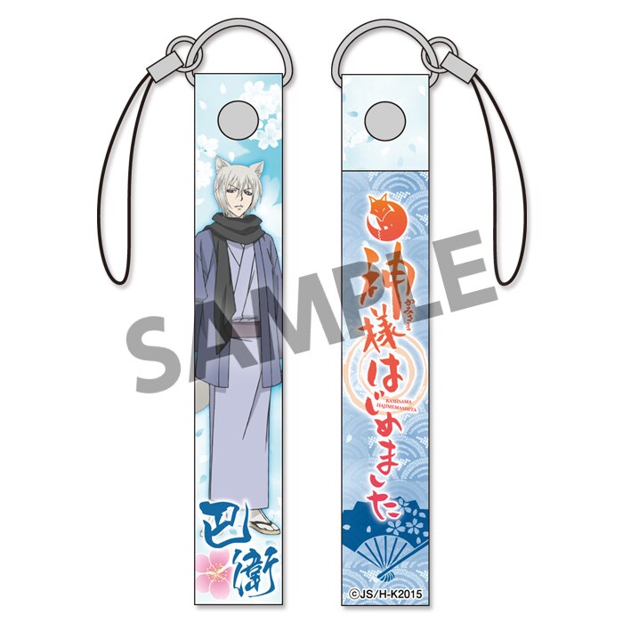 神様はじめました◎」巴衛、鞍馬、瑞希のデフォルメイラスト絵馬