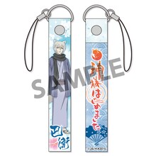 「神様はじめました◎ 携帯ストラップ 巴衛」(c)鈴木ジュリエッタ／白泉社・神様はじめました製作委員会2015