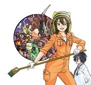 「妖怪の飼育員さん」カット