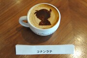 「コナンラテ」