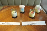 「コナン濃厚カスタードプリン」と「怪盗キッド真珠卵プリン」