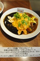 「ダニーズ特製“チキンカレー”と灰原&歩美の手作り“ブラックカレー”にボリュームたっぷりなトロトロ卵のオムライス カレー～リボンパスタ添え」