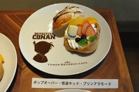 「ポップオーバー・怪盗キッド・プリンアラモード」