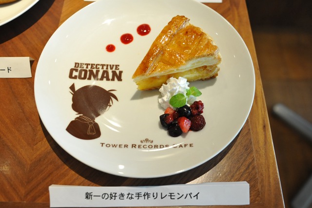 「新一の好きな手作りレモンパイ」