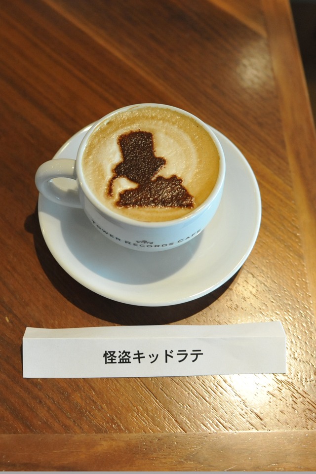 「怪盗キッドラテ」