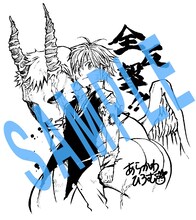 荒川弘が執筆した「七つの大罪」のエンドカード。