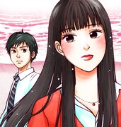 「虹浜ラブストーリー」カット