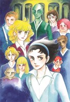 「萩尾望都ポストカードコレクション」のうち1種。