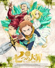 アニメ「七つの大罪」Blu-ray&DVD第3巻のジャケット。 (c)鈴木央／講談社 (c)鈴木央・講談社／「七つの大罪」製作委員会・ＭＢＳ