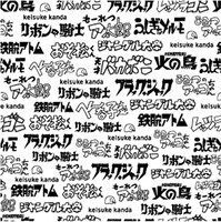 「テヅカフジオ ～手塚治虫×赤塚不二夫～」ビジュアル。(c)TEZUKA PRODUCTIONS (c)FUJIO AKATSUKA