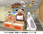 「名探偵コナン フェア」イメージ図 (c)2015 青山剛昌/名探偵コナン製作委員会