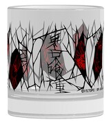 D賞「ロックグラスセット」の1種。（セットB）(c)石田スイ/集英社・東京喰種製作委員会