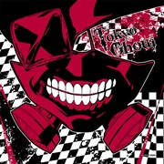 E賞「バンダナ」の1種。(c)石田スイ/集英社・東京喰種製作委員会