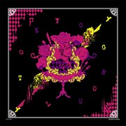 E賞「バンダナ」の1種。(c)石田スイ/集英社・東京喰種製作委員会