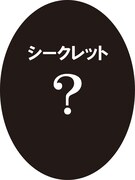 G賞「ラバーストラップ」の1種。(c)石田スイ/集英社・東京喰種製作委員会