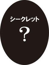G賞「ラバーストラップ」の1種。(c)石田スイ/集英社・東京喰種製作委員会