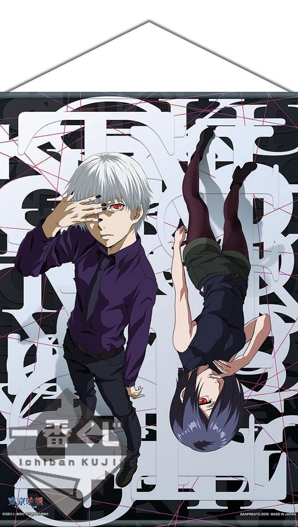 ダブルチャンスキャンペーン「描きおろしタペストリー」(c)石田スイ/集英社・東京喰種製作委員会