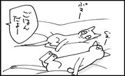 「くるねこ 15」より。