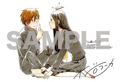 「14歳の恋」5巻のアニメイト特典。