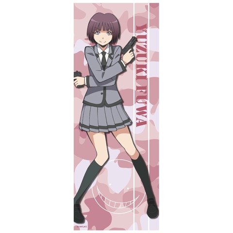 「暗殺教室」マイクロファイバータオルの1種。