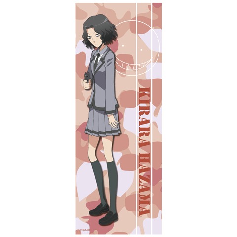 「暗殺教室」マイクロファイバータオルの1種。