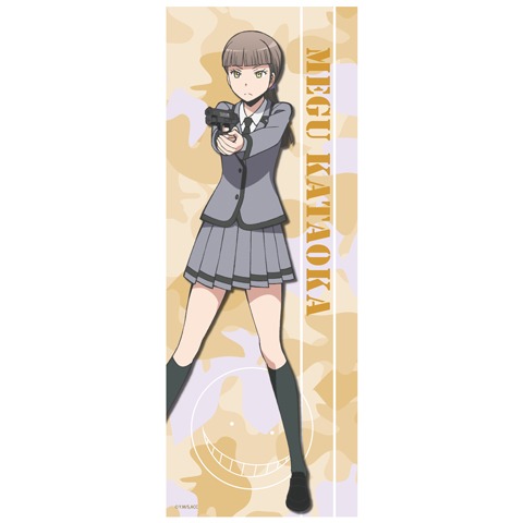 「暗殺教室」マイクロファイバータオルの1種。