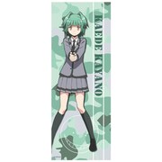 「暗殺教室」マイクロファイバータオルの1種。