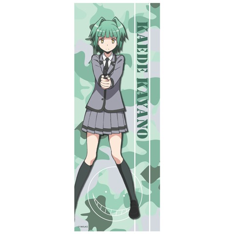 「暗殺教室」マイクロファイバータオルの1種。