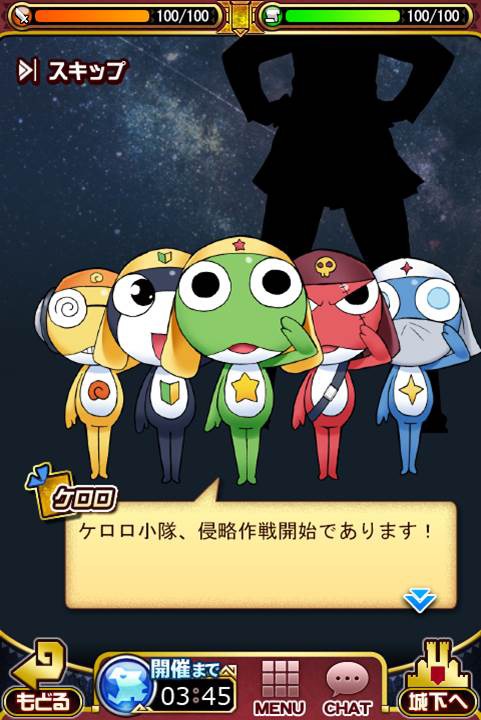 「ケロロ軍曹」と「モンハン 大狩猟クエスト」のコラボイベント画面。(c)2015 吉崎観音 (c)CAPCOM CO., LTD. 2013 ALL RIGHTS RESERVED.