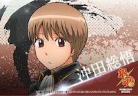 購入特典ブロマイドの1種。(c)空知英秋／集英社・テレビ東京・電通・サンライズ・アニプレックス