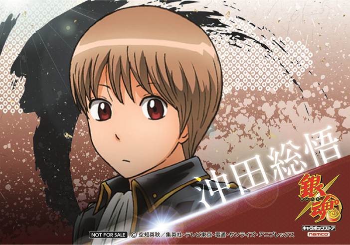購入特典ブロマイドの1種。(c)空知英秋／集英社・テレビ東京・電通・サンライズ・アニプレックス