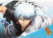 購入特典ブロマイドの1種。(c)空知英秋／集英社・テレビ東京・電通・サンライズ・アニプレックス