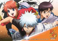 万事屋 Ver.店（渋谷パルコパート1店、namcoイオンモール大日店）限定のブロマイド。(c)空知英秋／集英社・テレビ東京・電通・サンライズ・アニプレックス