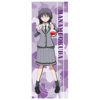 「暗殺教室」マイクロファイバータオルの1種。