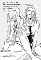 「お前は俺を殺す気か」3巻の汎用特典。