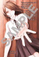 「お前は俺を殺す気か」3巻のコミックとらのあな特典。