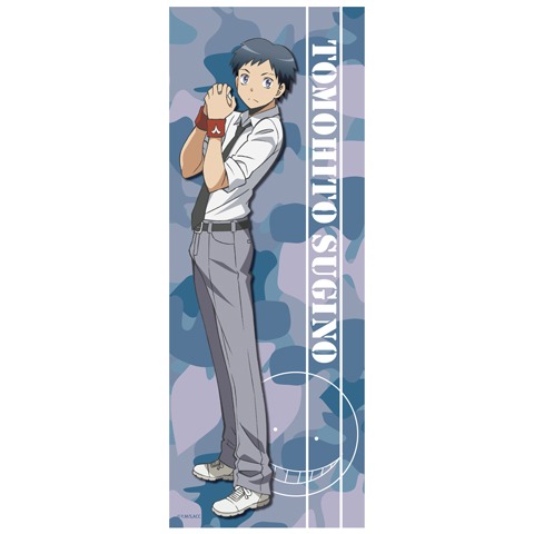 「暗殺教室」マイクロファイバータオルの1種。