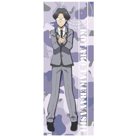 「暗殺教室」マイクロファイバータオルの1種。