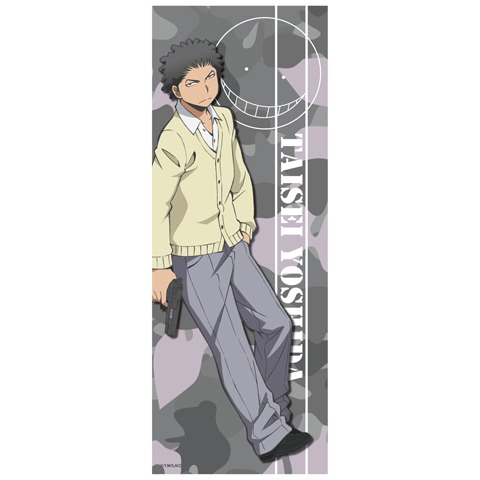 「暗殺教室」マイクロファイバータオルの1種。