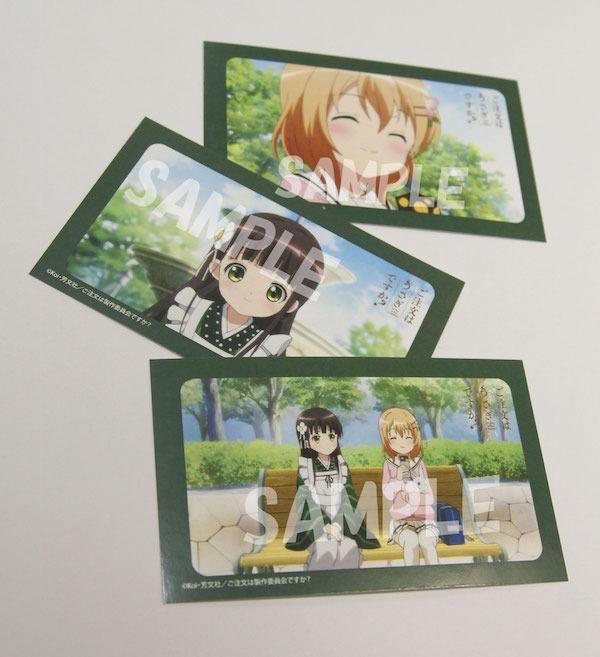 「甘味処甘兎庵の（ココアが釣られた）栗羊羹」に付属するカード (c)Koi・芳文社／ご注文は製作委員会ですか？