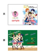 「きんいろモザイク×叡山電車」オリジナル台紙 (c)原悠衣／芳文社