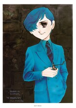 三原順によるカット。(c)JUN MIHARA