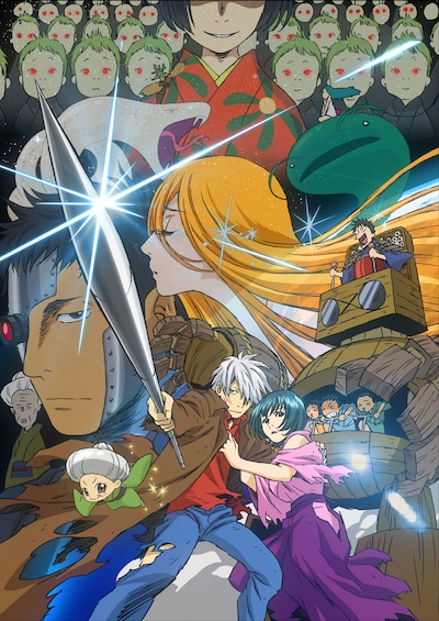 4月1日限定で公開されている「劇場版『MUSHI-SHI ～The Perfect Love～』」ビジュアル。(c)漆原友紀／講談社・アニプレックス