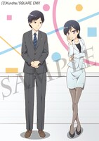 くろは「NEWS×it」カット