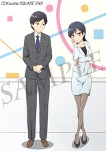 くろは「NEWS×it」カット