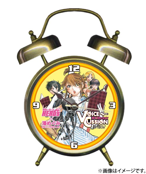 「潘めぐみ オリジナルボイス収録 目覚まし時計」