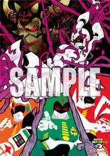 久正人による「アンドロメロス」のポスターイラスト。