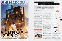 「MdN EXTRA Vol.2」より。